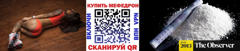 Продажа наркотиков Кировск КОКАИН СОЛЬ Гашиш АМФЕТАМИН МЕФ