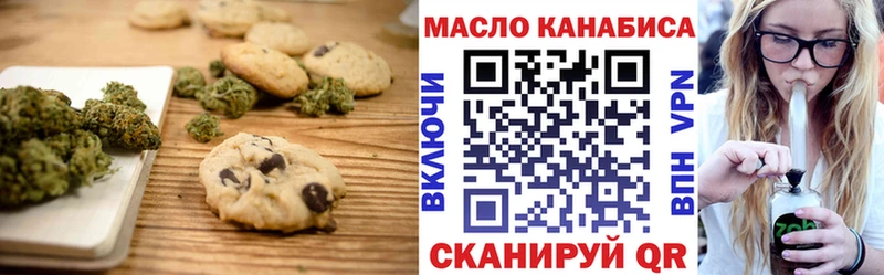 Cannafood конопля  Кировск 