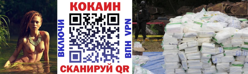Кокаин Эквадор  Кировск 
