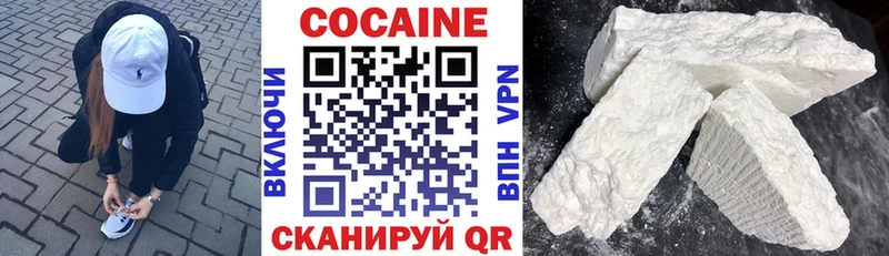 Cocaine 99% Кировск