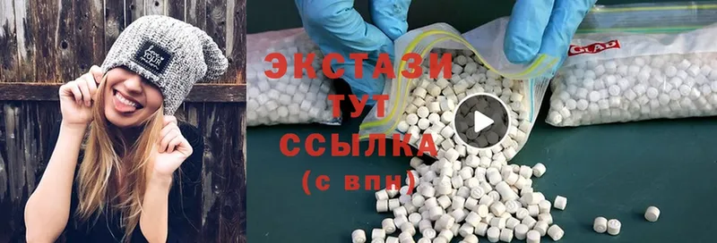 ЭКСТАЗИ 300 mg  Кировск 