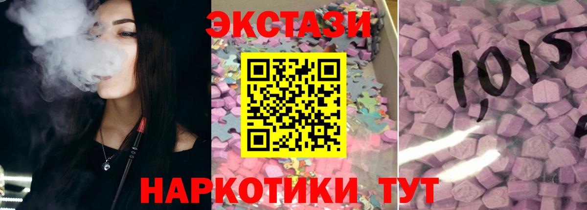 Кировск  OMG зеркало  Вход с VPN  ЭКСТАЗИ 280 MDMA  мориарти клад  Ecstasy бентли 