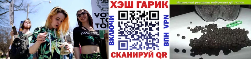 ГАШИШ Ice-O-Lator  где можно купить   Кировск 