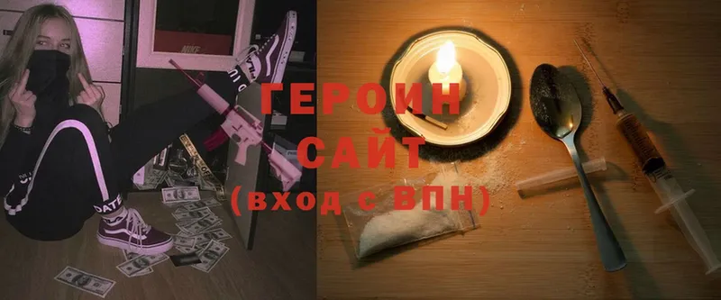 ссылка на мегу онион  Кировск  Героин Heroin  даркнет сайт 