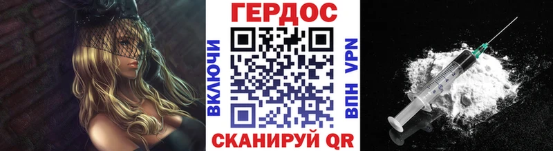 это официальный сайт  kraken ссылки  Кировск  Героин гречка 
