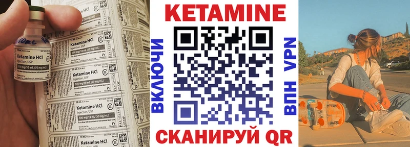 купить наркотики сайты Кировск КЕТАМИН VHQ
