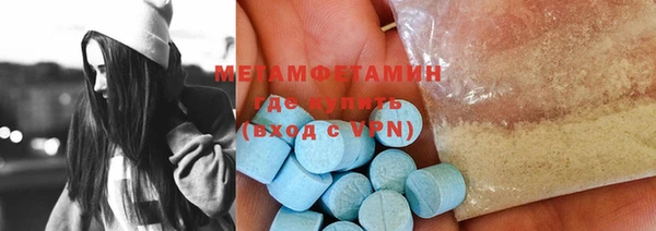 первитин Нягань