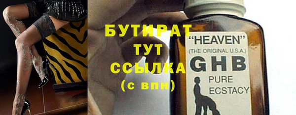 не бодяженный Няндома
