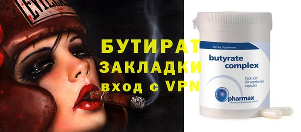 не бодяженный Няндома