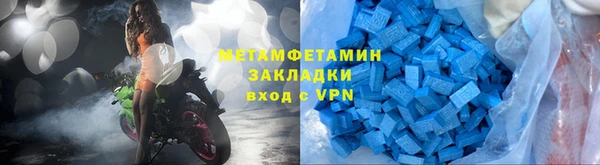 первитин Нягань