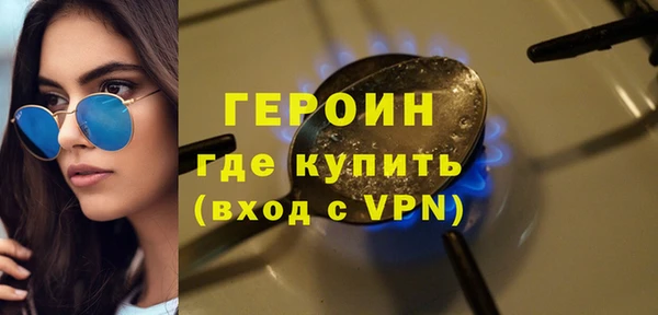первитин Нягань
