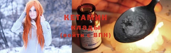 первитин Нягань