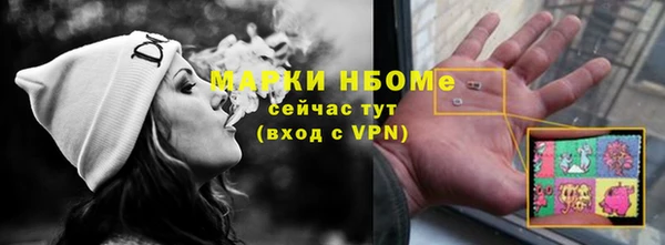 первитин Нягань