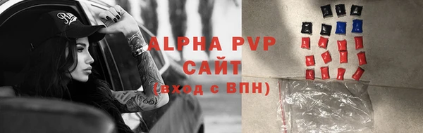 первитин Нягань