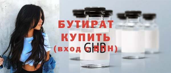 первитин Нягань