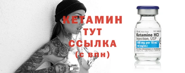 первитин Нягань