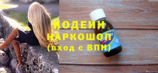первитин Нягань