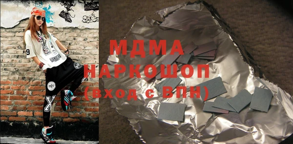 первитин Нягань