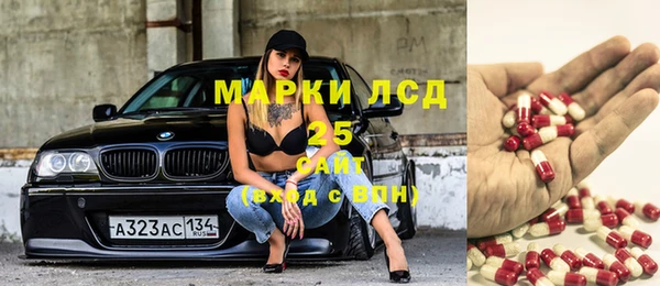 первитин Нягань