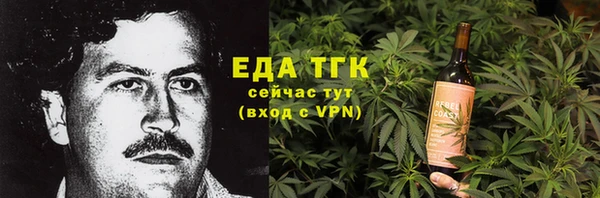 первитин Нягань