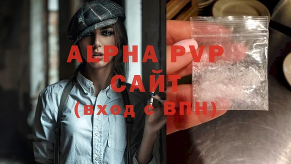 первитин Нягань