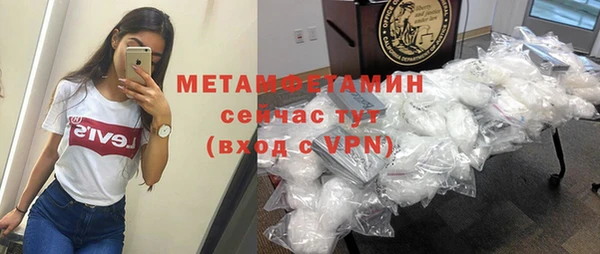 первитин Нягань