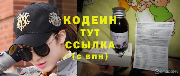 первитин Нягань