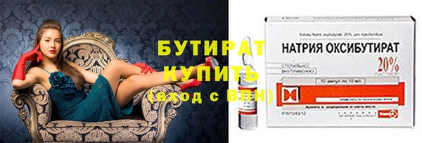 не бодяженный Няндома