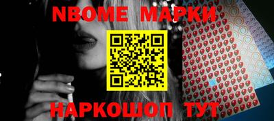 мяу мяу кристалл Апшеронск