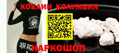 мяу мяу кристалл Апшеронск