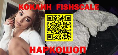 мяу мяу кристалл Апшеронск
