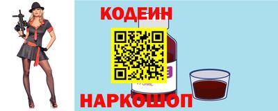 мяу мяу кристалл Апшеронск