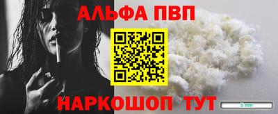 мяу мяу кристалл Апшеронск