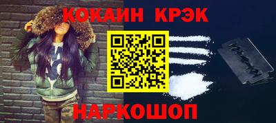 мяу мяу кристалл Апшеронск