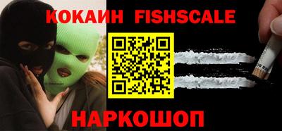 мяу мяу кристалл Апшеронск