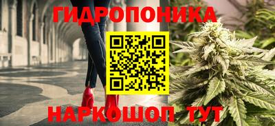 мяу мяу кристалл Апшеронск