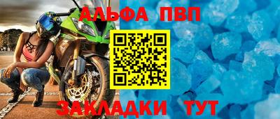 спиды Гусь-Хрустальный