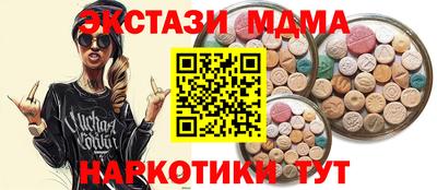 мяу мяу кристалл Апшеронск