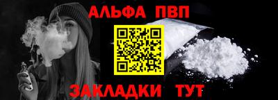 a pvp Аргун