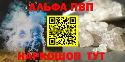 a pvp Аргун