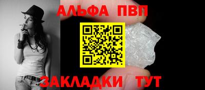 a pvp Аргун