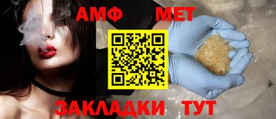 мяу мяу кристалл Апшеронск