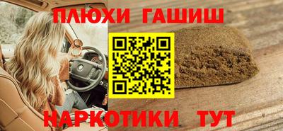мяу мяу кристалл Апшеронск