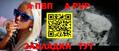 a pvp Аргун