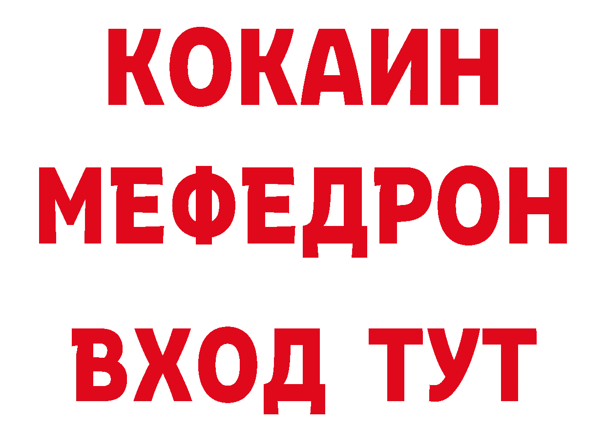 Канабис ГИДРОПОН зеркало нарко площадка МЕГА Кировск