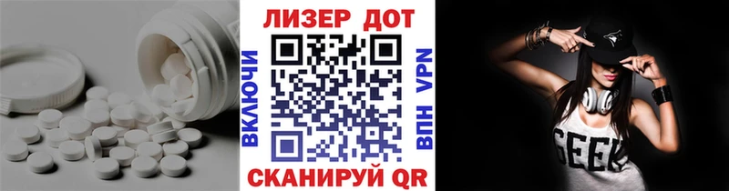 Лсд 25 экстази ecstasy  Кировск 