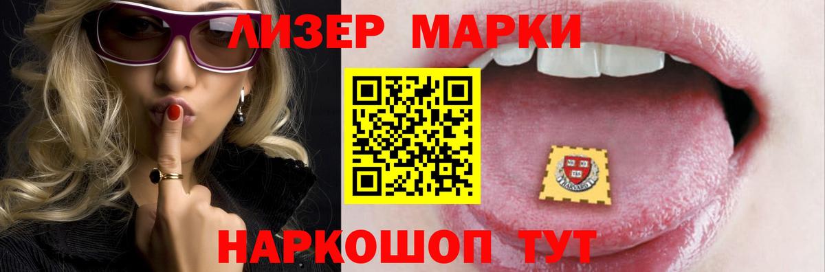 Лсд 25 экстази кислота  LSD-25 экстази ecstasy  Кировск  Вход с VPN 