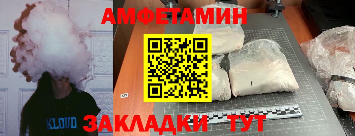 Метамфетамин Methamphetamine Кировск