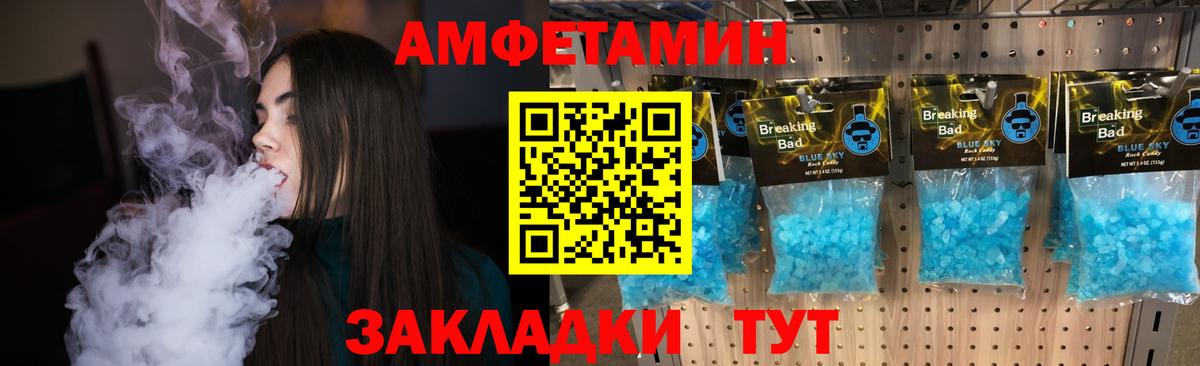 МЕТАМФЕТАМИН винт  Вход с VPN  Кировск 