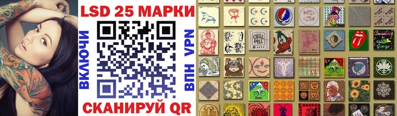 Марки N-bome 1500мкг  Кировск 